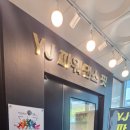 남양주댄스학원 YJ파워댄스핏 다산에서 제대로 운동한 후기