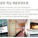하이트관광호텔 이미지