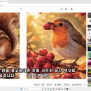 새총을 가진 인간이 이것을 새인지 사람인지 구분을 못하고 있다. 이미지