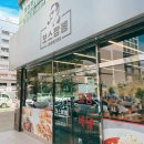 보스짬뽕 - 삼척시 새천년도로 39-1 | 보스짬뽕