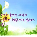 행복 이미지