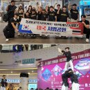 K-Softpower festival in Thailand 2023 블랙레오 시범단 공연 후기