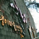 도시철도 연산역 7번출구 이미지