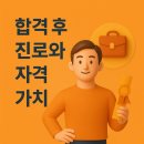 기술사사무소현재컨설팅
