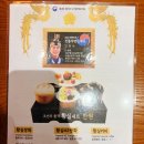 방이종로약국 | 종로 찻집 추천 이색적인 더쌍화 쌍화차 골목에서 맛본 쌍화차와 다과 후기