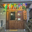 수원시 팔달구 팔달문로130번길 이미지