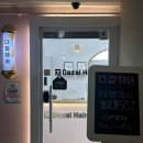 다잘헤어Dazal Hair 이미지