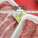 신선마트3호점