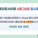 대왕암공원 캠핑장 네이버블로그