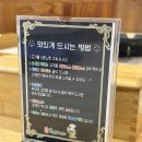 타짜오리하우스 이미지