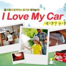 (주)불스원 이미지