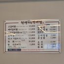 천생가옥 이미지