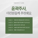 청라브이의원 이미지