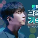브랜드 천사