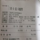 거금도보약흑염소 이미지