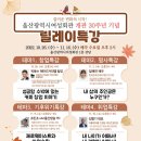 여성회관 강당 네이버블로그
