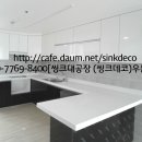 24평싱크대,32평씽크대,42평싱크대,55평씽크대[씽크대공장 씽크데코]삼산동미래타운아파트씽크대 이미지