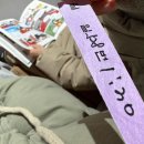 산천낚시터 | 김포파주일산 겨울 아이랑가기좋은곳 빙어축제 빙어낚시 김포낚시터 (준비물 견지대,방한용품등등)