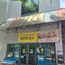 수원 어린이뮤지컬 누가 내 머리에 똥 쌌어? KBS수원아트홀 관람후기