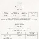 스테이우브