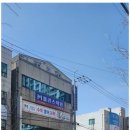 일품영어수학전문학원