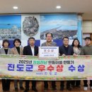 으뜸종합
