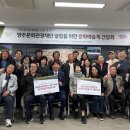 양주시 종합관광안내센터 문화일보