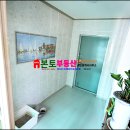 본토공인중개사사무소 이미지