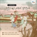 밀다원시대