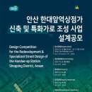 행복로 이미지