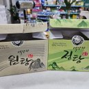 원정탕