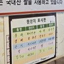 대갈장군찜 이미지