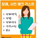 안중장례문화센타