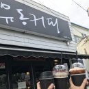 커피방듸 - 서귀포시 섭지코지로 48 | 커피방듸