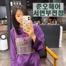 한국담배인삼공사(KT&G부산진) | 서면 미용실 추천 준오헤어 프리미엄 크리닉 전후 비교