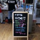 판암동176 이미지