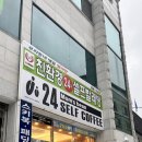 맘스핸즈 네이버블로그