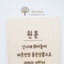 근로복지공단 포항어린이집 이미지