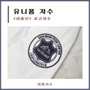 이화자수연구소
