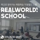 천안쌍정초등학교 이미지