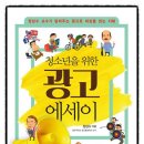 호남광고미디어