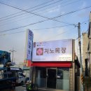 여수목장 이미지