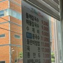 들깨사랑칼국수전문 | 울산 찐맛집 '두울원 울산본점' 들깨칼국수 + 돌판비빔밥 근본 조합 추천