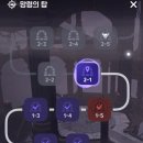 [마비노기 모바일] 망령의 탑 : 신규 콘텐츠 퀘스트 &amp; 플레이 후기