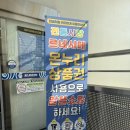금성침대르네시떼점 | 부산 혼수 매트리스 추천 | 온누리 가능한 금성침대 르네시떼점
