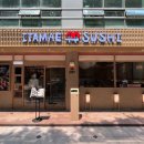 스시 연 이미지