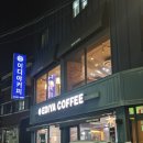 이디야커피앞 | 혼자 공부하기 좋은 동네카페, 이디야커피 총신대점 후기