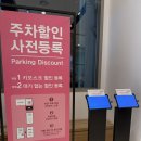 2026 뮤지컬 렌트 솔직 후기 및 코엑스 아티움 1층 C구역 시야 음향 주차