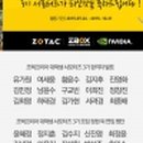 잭팟 PC방 이미지