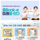 용인대학교 스포츠과학대학원 이미지